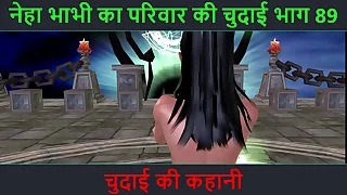 Hindi Audio Sex Story - Chudai ki kahani - Neha Bhabhi's Sex adventure Affixing - 89